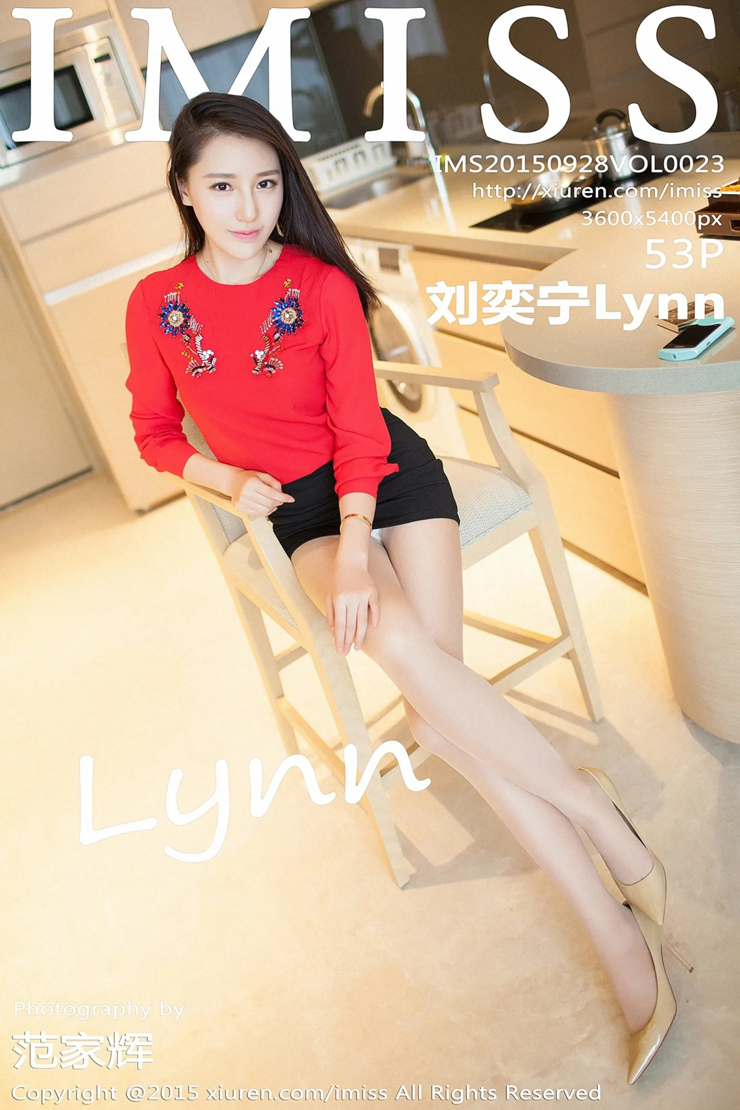 [IMISS爱蜜社]Vol.023_嫩模刘奕宁Lynn居家OL装扮肉色丝袜修长美腿性感写真53P-秀人网 - XiuRen.Pro